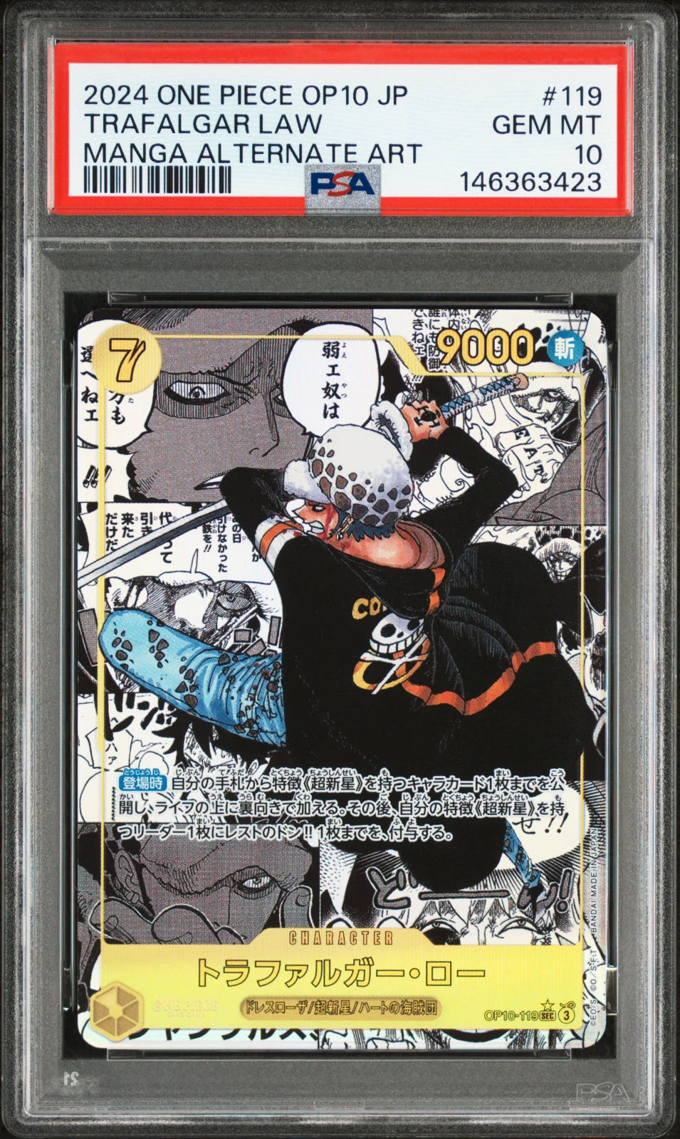 Trafalgar Law (manga) (JP) OP10-119 (Royal Bloodlines) — PSA 10
