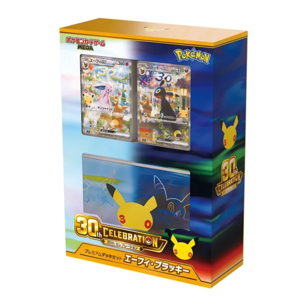 [Pre-Order] Pokemon 30th Celebration - Japanese Umbreon/Espeon Special Deck Box