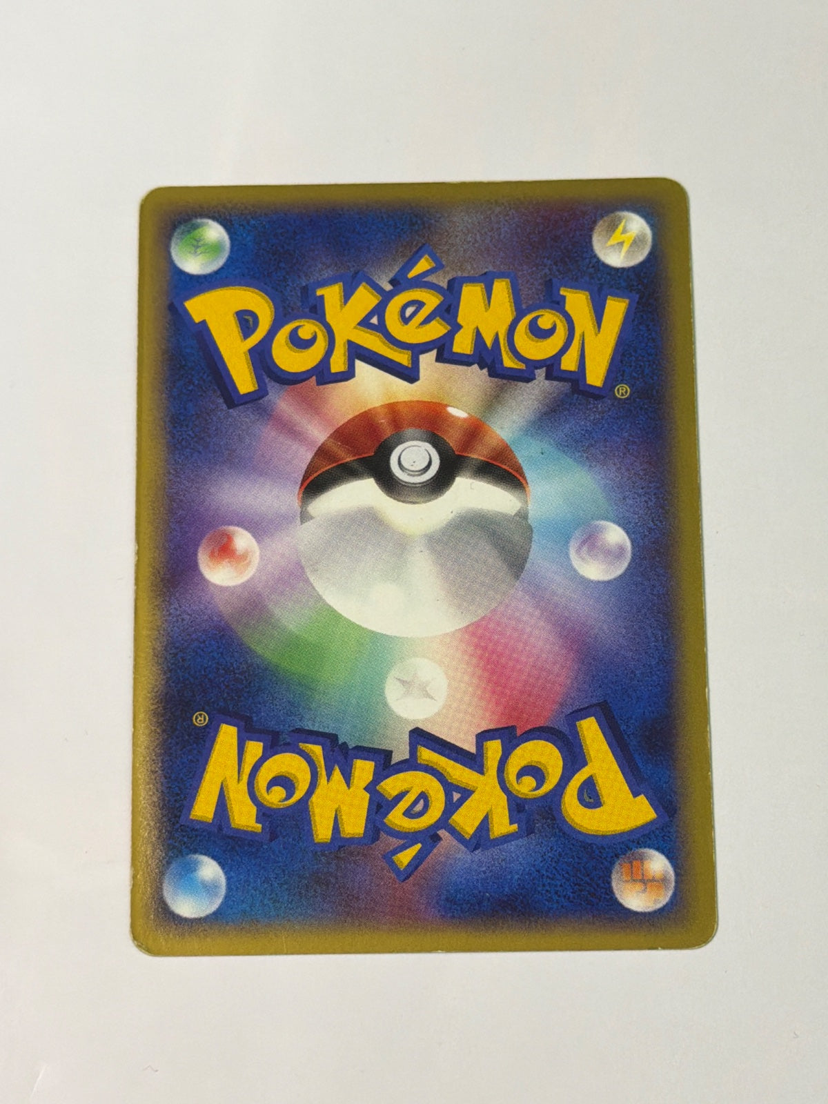 Icy Sky's Shaymin (Japanese 11th Movie Commemoration Set) 001/009 (Miscellaneous Cards & Products)