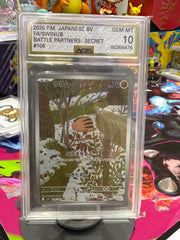 Swinub (JP) 106/100 · Holofoil (Battle Partners) — AGS 10
