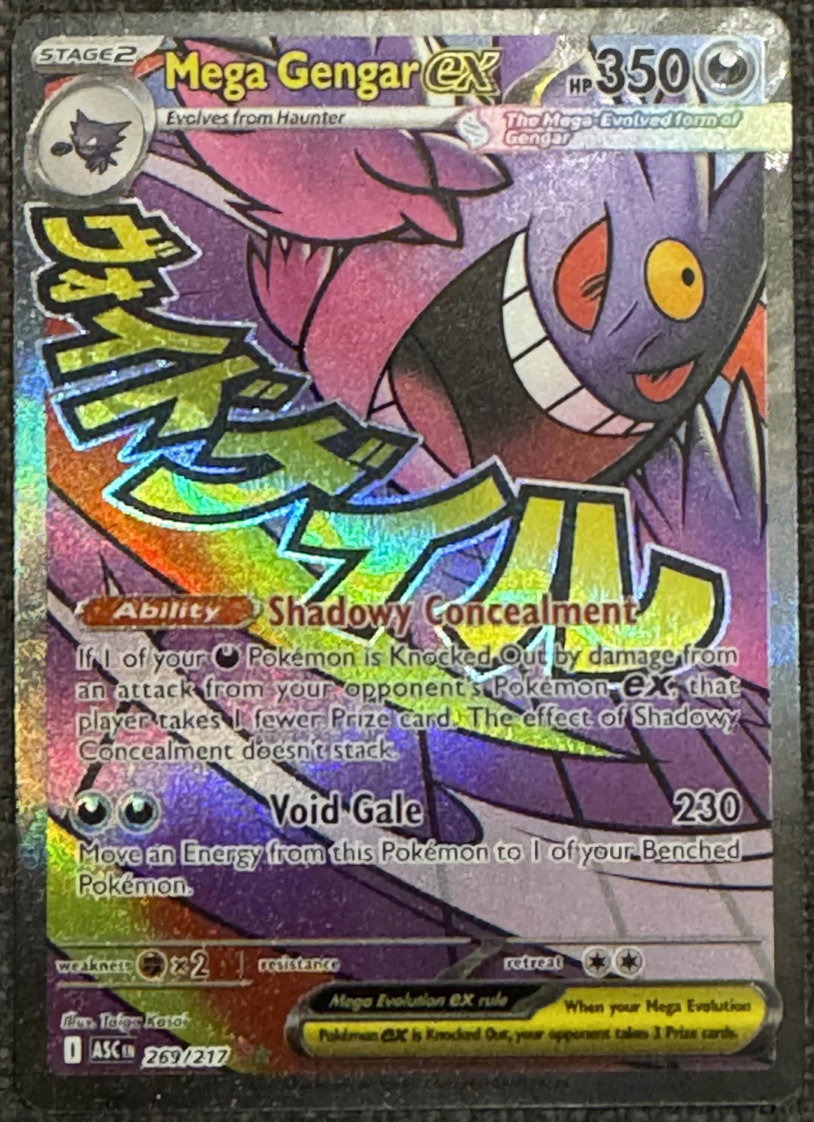 Mega Gengar ex 269/217 (Ascended Heroes)