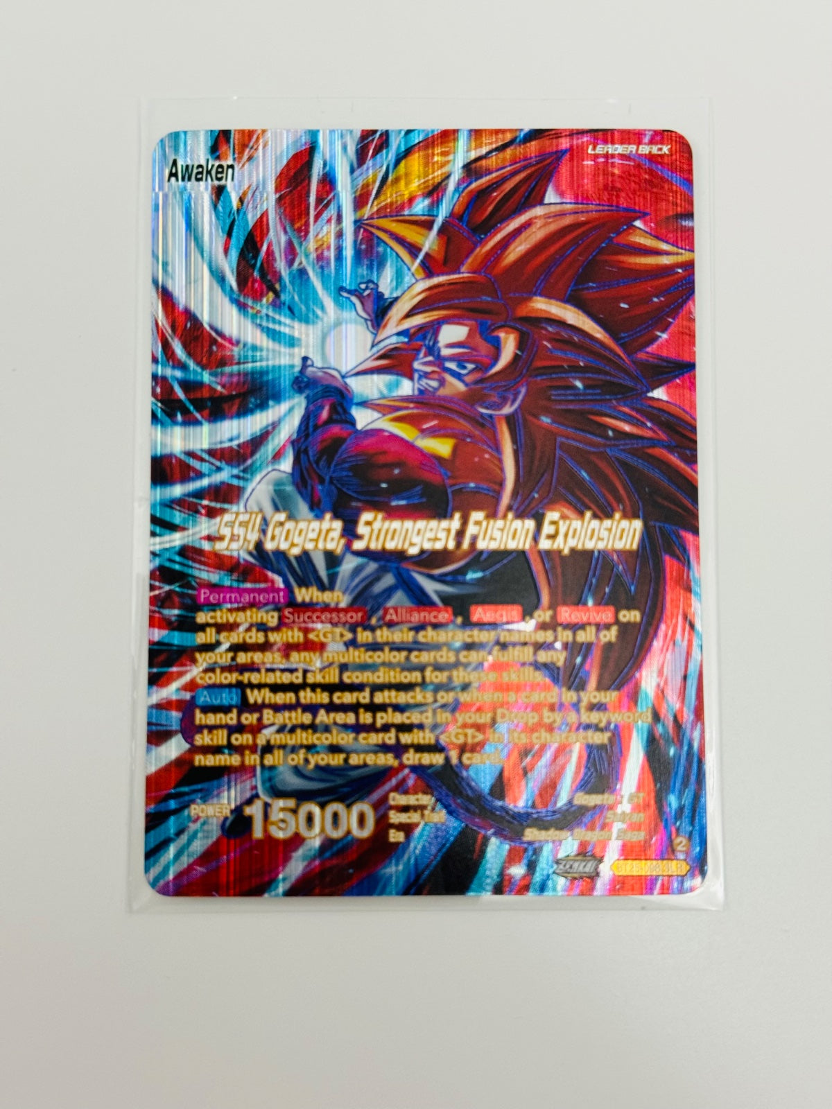 Dragonball Masters - SS4 Son Goku & SS4 Vegeta (SLR)