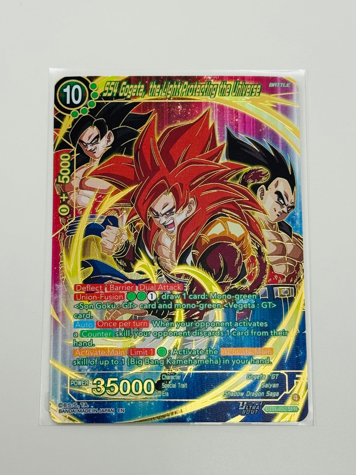 Dragonball Masters - SS4 Gogeta, (SPR)
