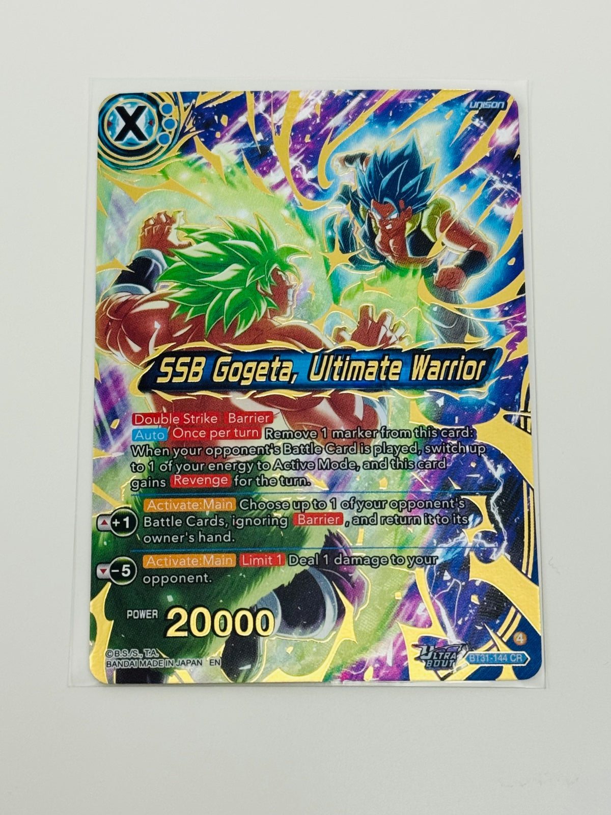 Dragonball Masters - SSB Gogeta, Ultimate Warrior