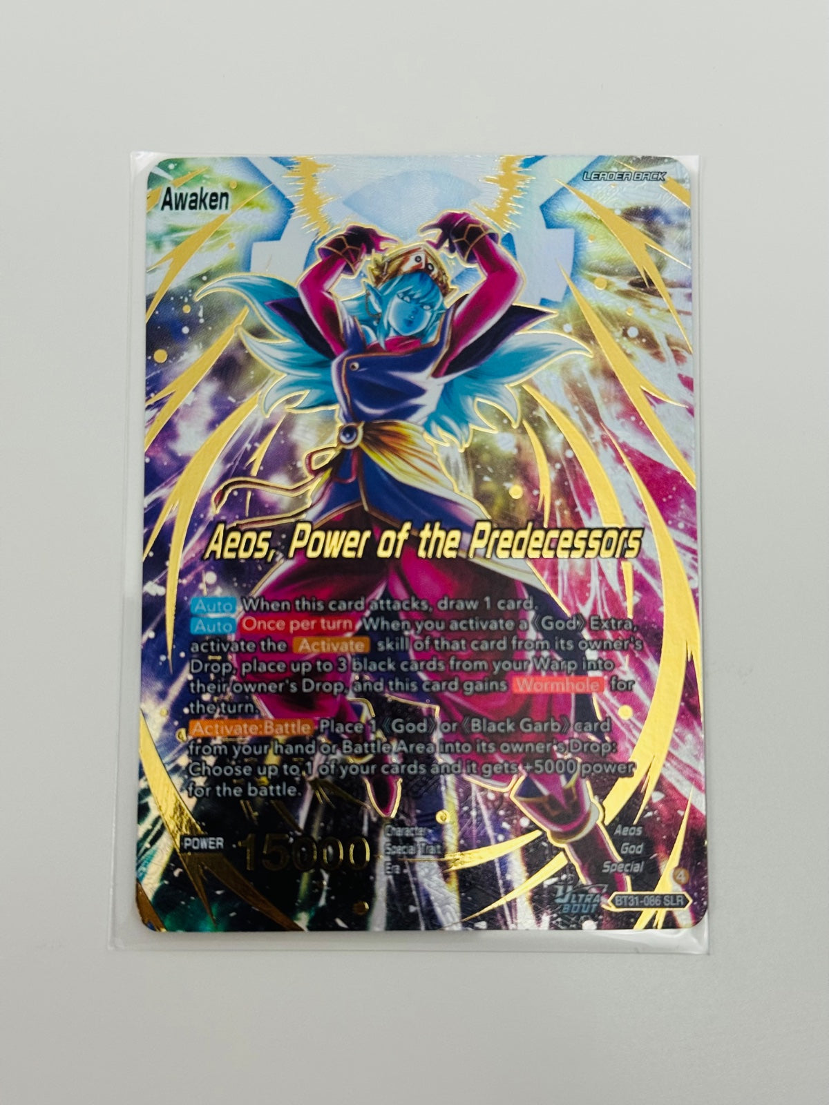 Dragonball Masters - Aeos, Power of the Predecessors (SLR)