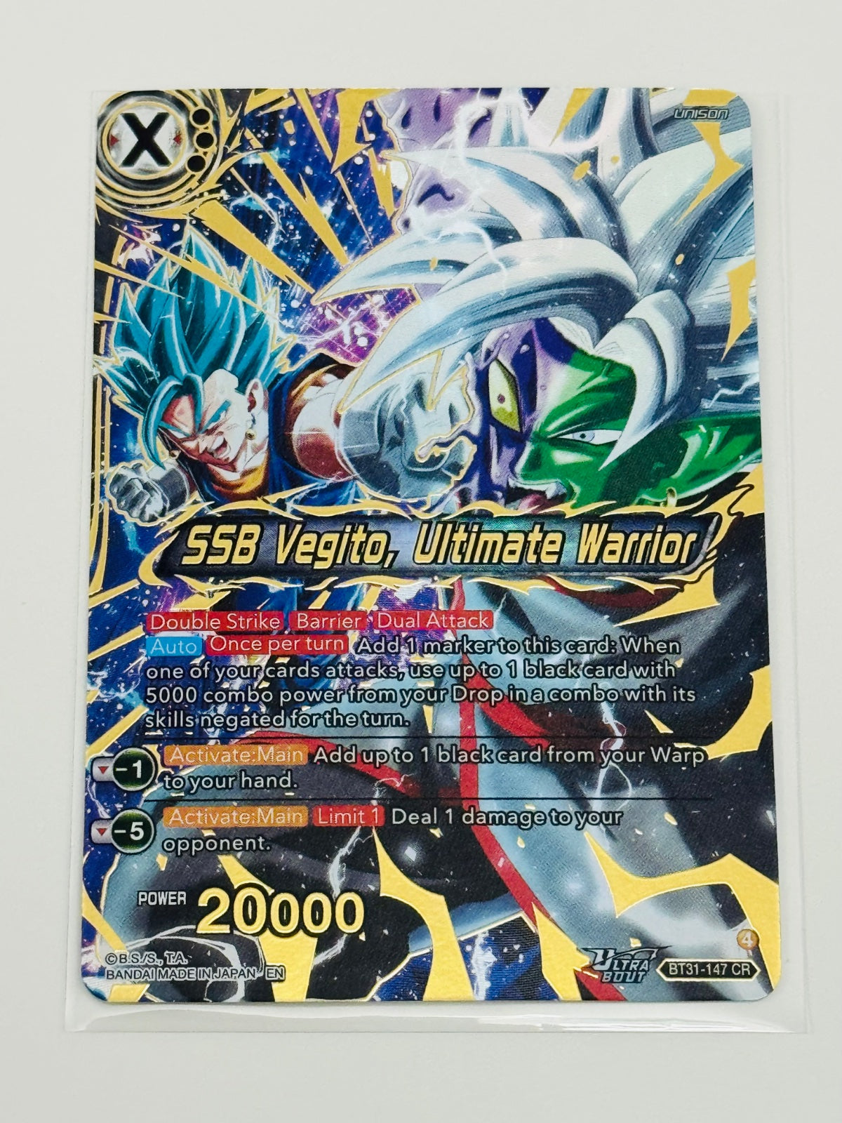 Dragonball Masters - SSB Vegito, Ultimate Warrior