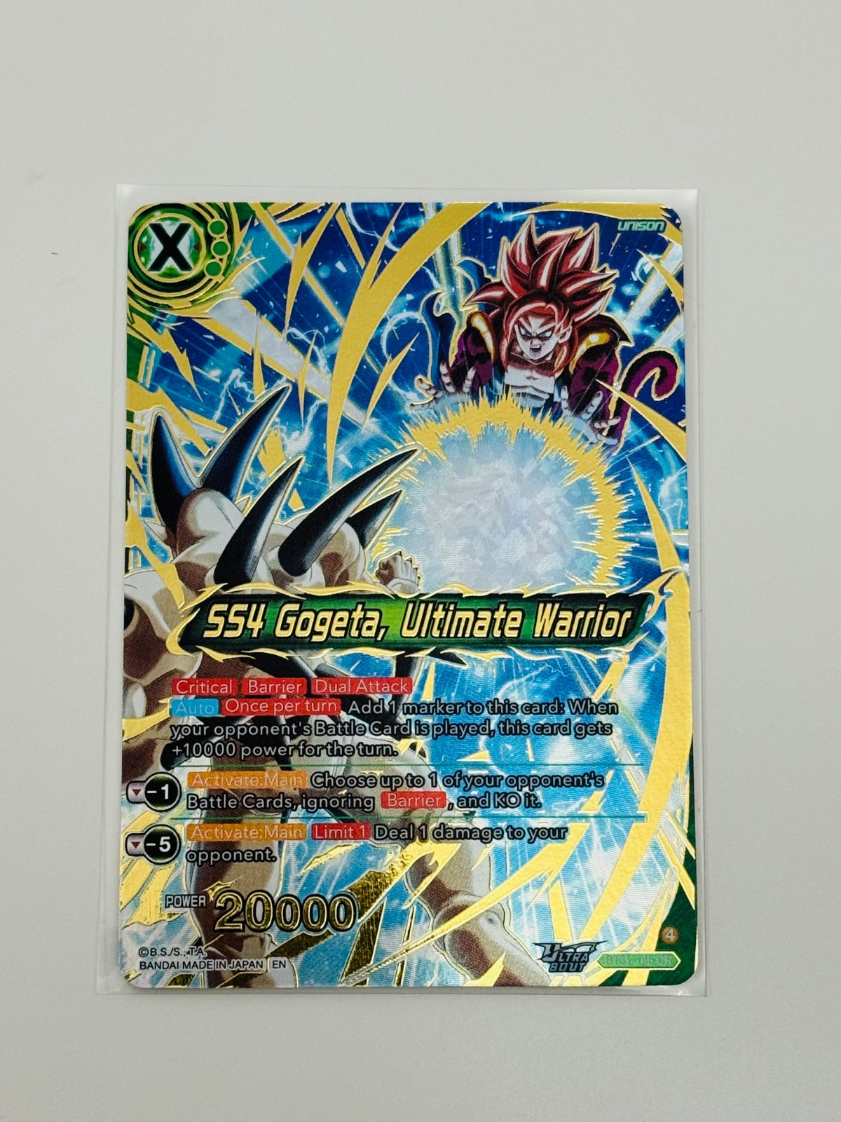 Dragonball Masters - SS4 Gogeta, Ultimate Warrior (CR)