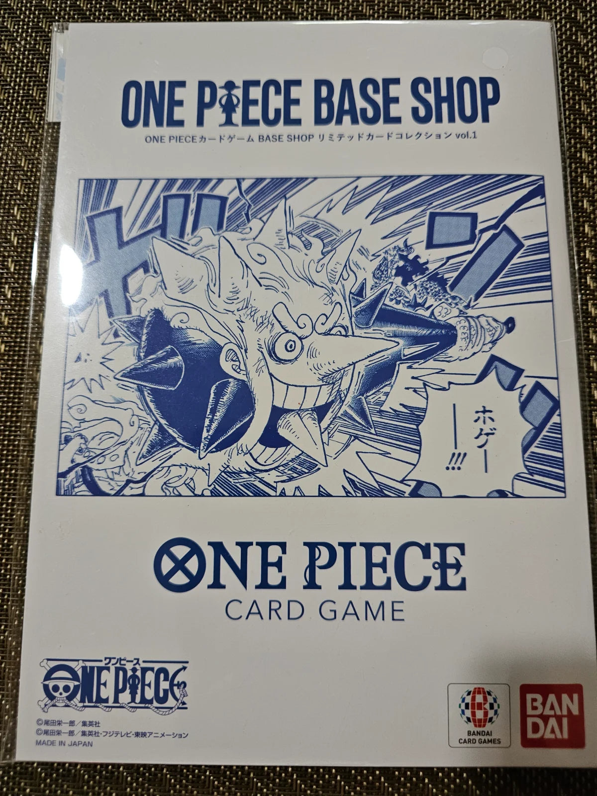 Base Shop Limited Card Collection Vol.1 · Collection Box (One Piece Promotion Cards)