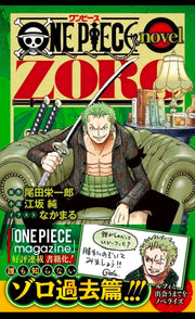 One Piece Novel Zoro with Zoro promo Card