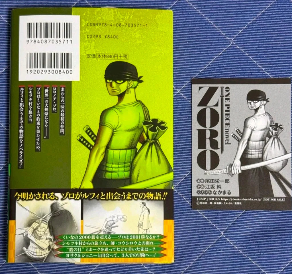 One Piece Novel Zoro with Zoro promo Card