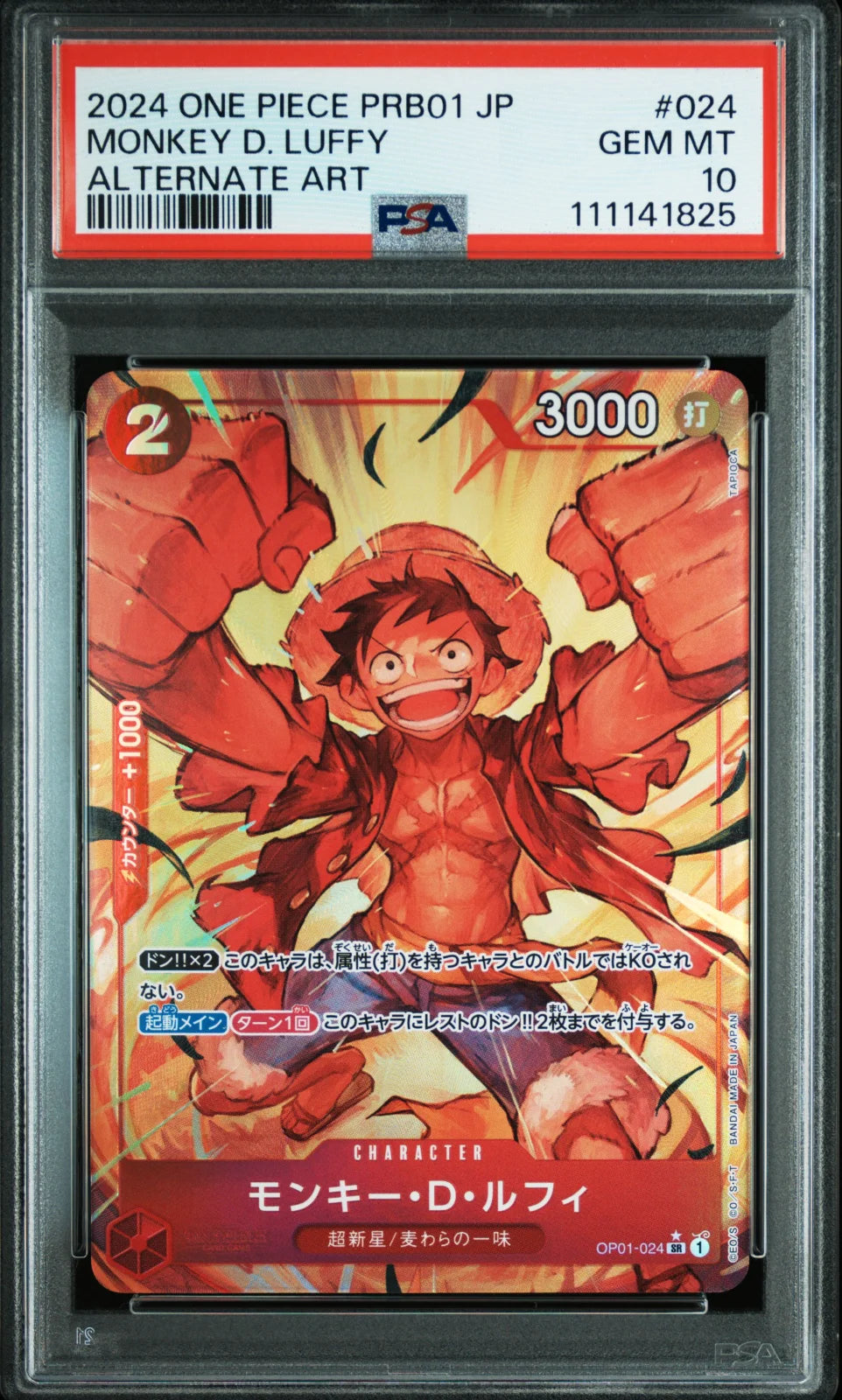 Monkey.D.Luffy (Pirate Flag Foil) (JP) OP01-024 (PRB01 - One Piece Card the Best)