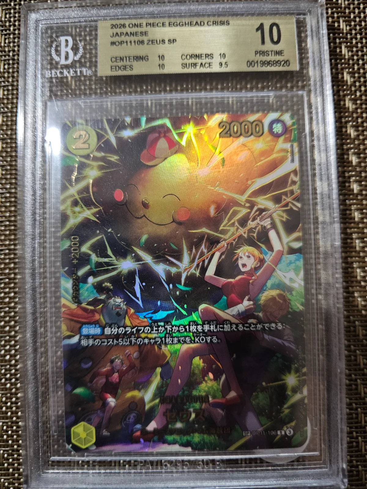 Zeus (JP) #OP11-106 BGS 10