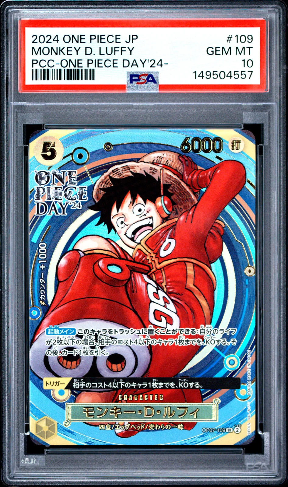 Monkey.D.Luffy (JP) OP07-109 (One Piece Promotion Cards (JP)) — PSA 10