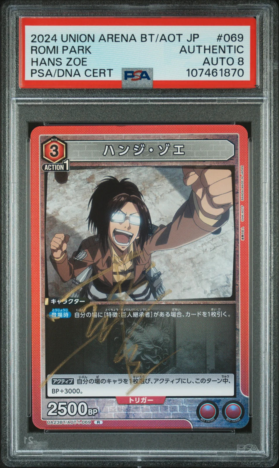 2024 UNION ARENA JAPANESE UA23BT/AOT ATTACK ON TITAN #069 HANS ZOE HANS ZOE VA Signed