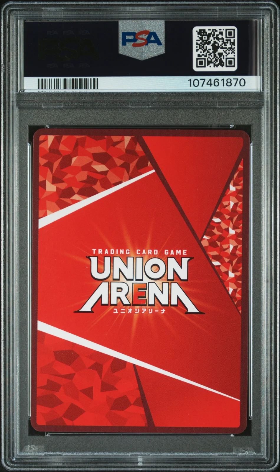 2024 UNION ARENA JAPANESE UA23BT/AOT ATTACK ON TITAN #069 HANS ZOE HANS ZOE VA Signed