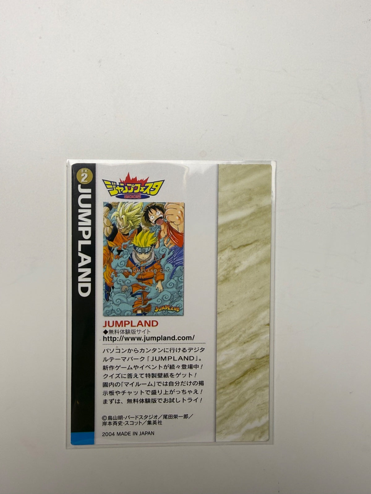 Jump Festa 2005 Card Jump Land Naruto Luffy Goku Japanese