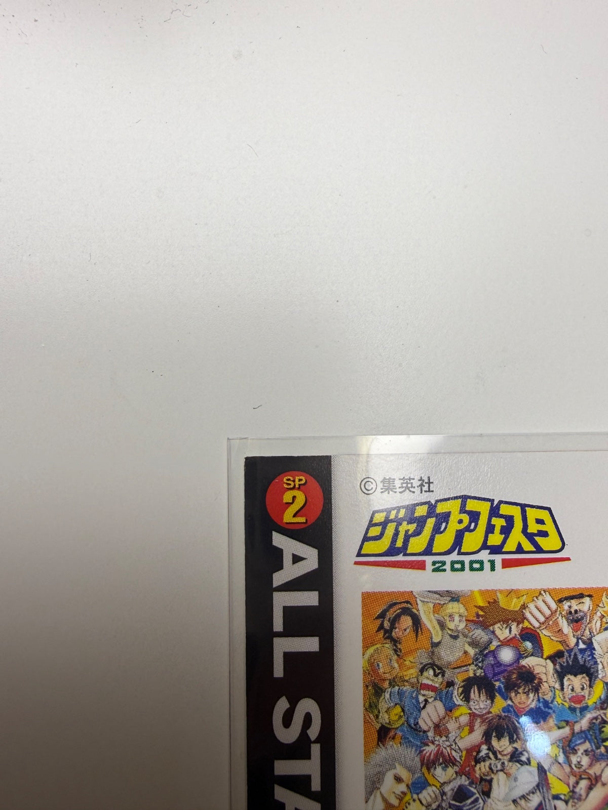 Weekly Shonen Jump Festa 2001 All Star Card Holo Specification 2-Card Set