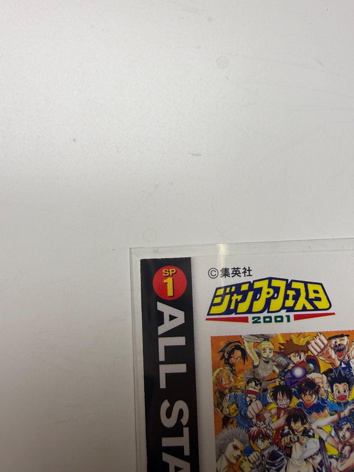 Weekly Shonen Jump Festa 2001 All Star Card Holo Specification 2-Card Set