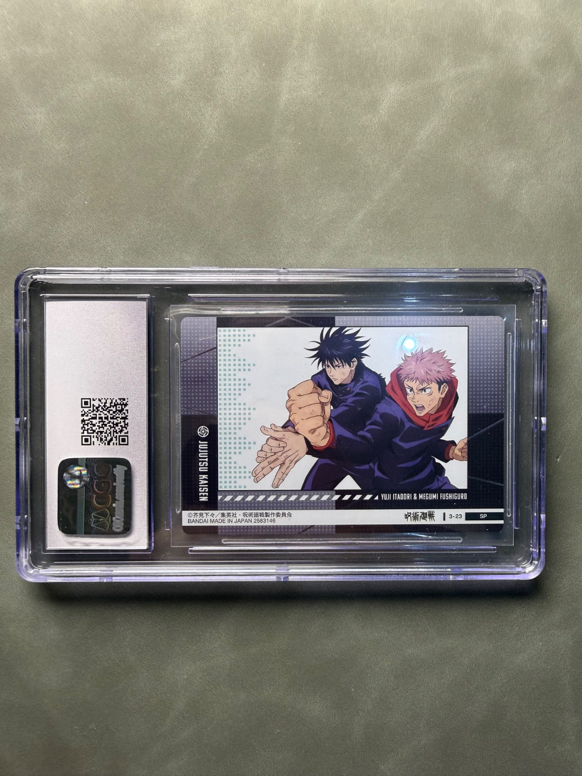 Jujutsu kaisen wafer