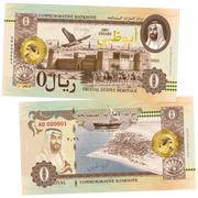 ABU DHABI  (Trucial States Heritage) _ 0 Riyal _ UNCB banknote