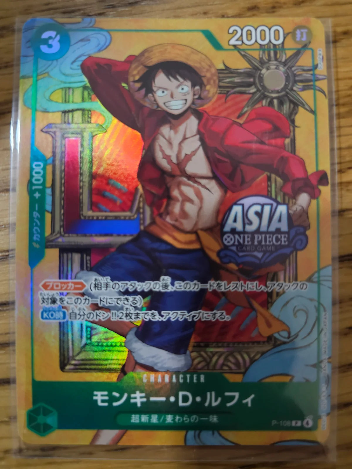 Monkey D Luffy TS03 Promo P-108 JP