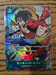 2026 One Piece MONKEY D. LUFFY #P-108 Sealed Mini Tin Asia Exclusive Promo JPN