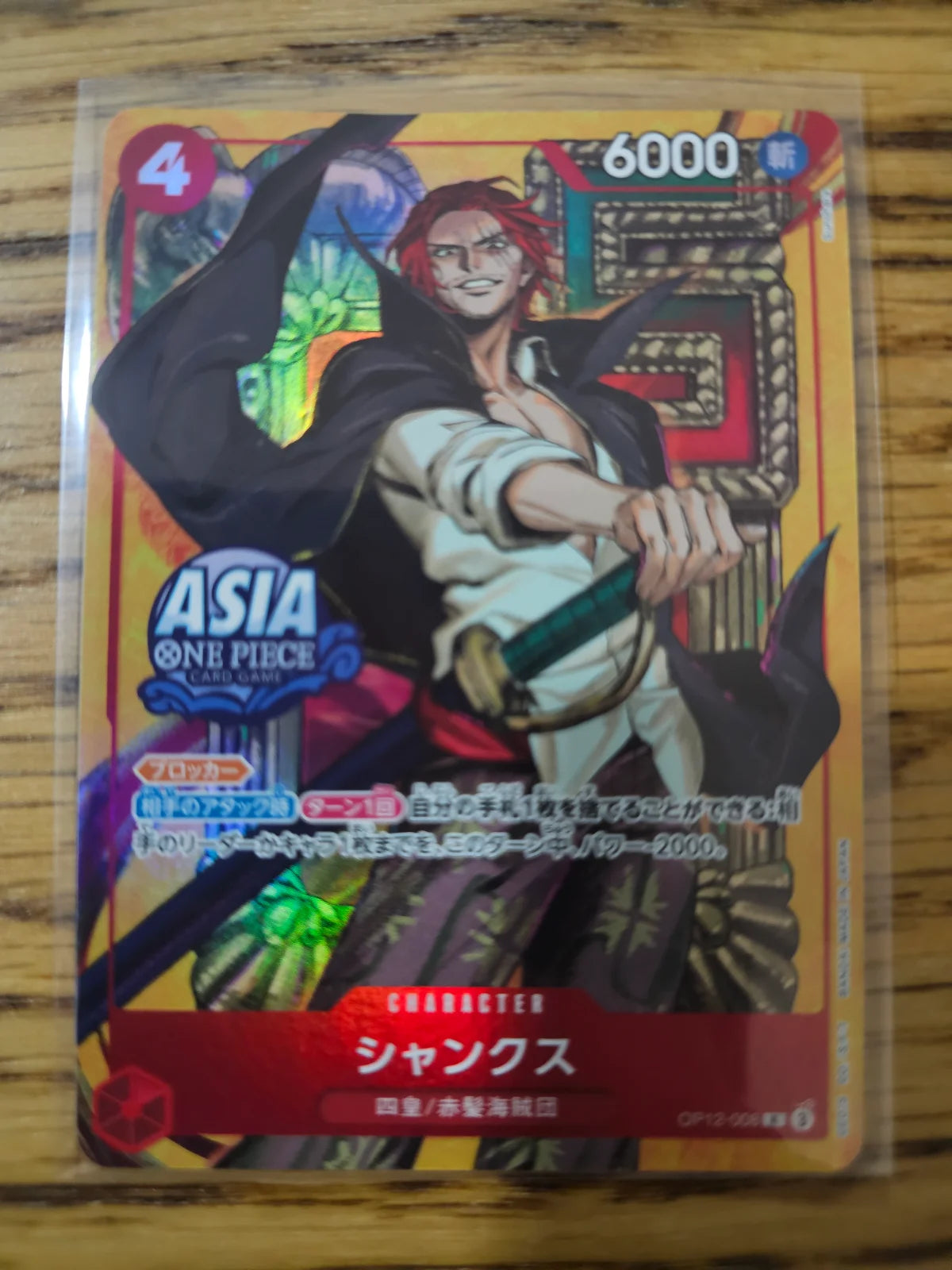 One Piece TCG Shanks OP12-008 Asia Stamped Promo Sealed Mint Condition
