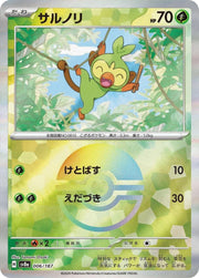 Grookey (JP) 006/187 · Poke Ball Reverse Holo (Terastal Festival ex)