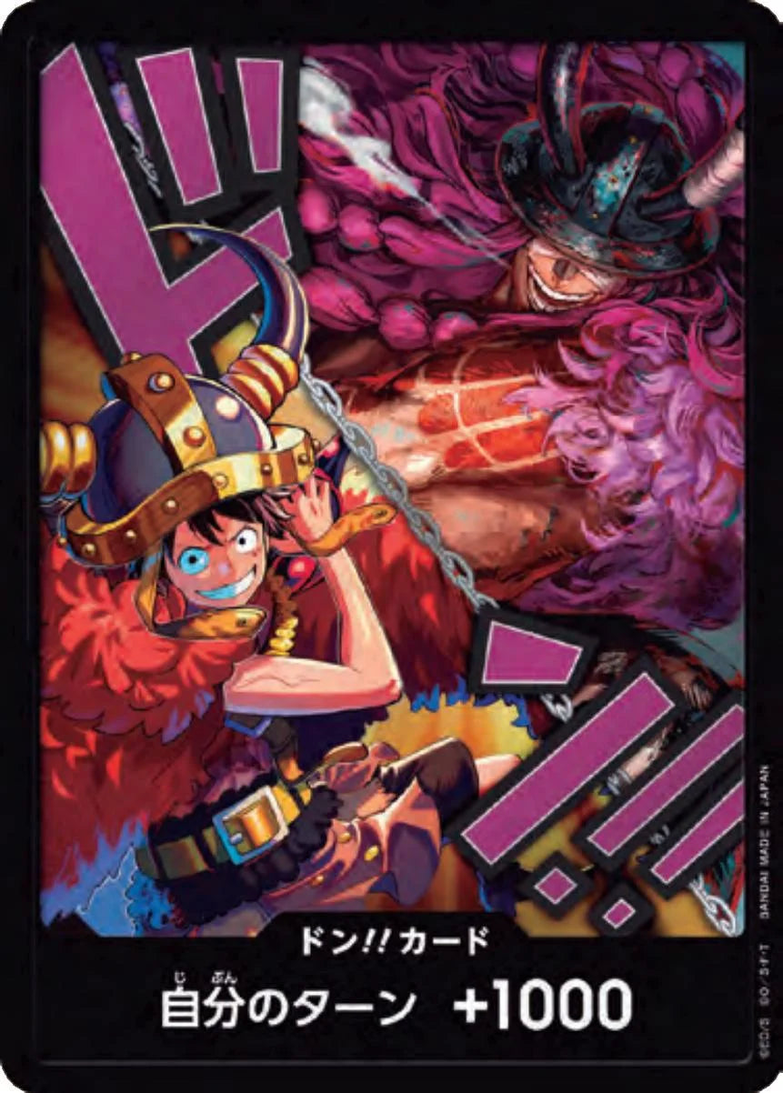 DON!! Card [Luffy And Loki] One Piece Japanese World's Strongest Warriors