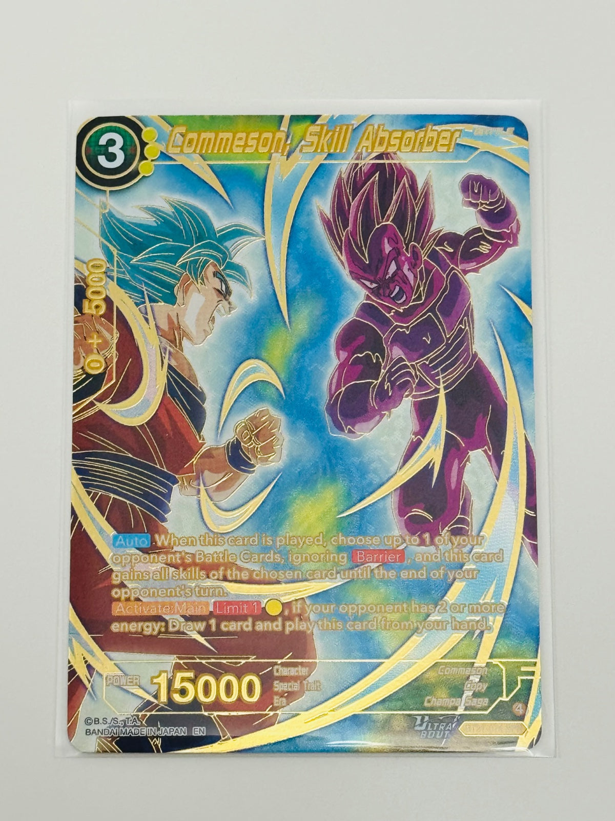 Dragonball Masters Commeson, Skill Absorber (SPR)