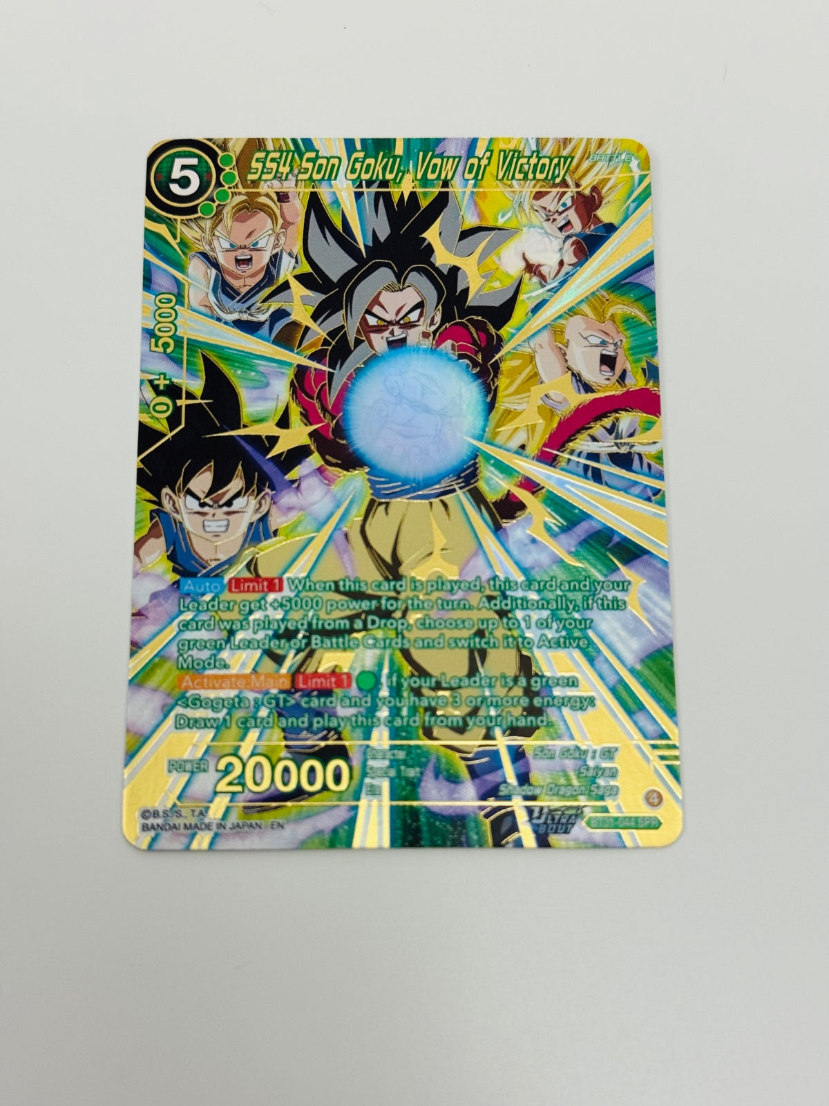 Dragonball Masters SS4 Son Goku, Vow of Victory (SPR)