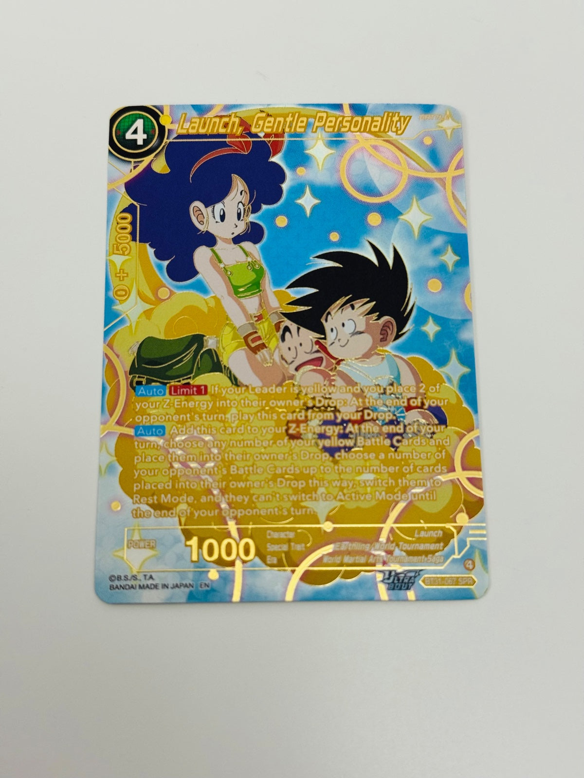 Dragonball Masters Launch, Gentle Personality (SPR)