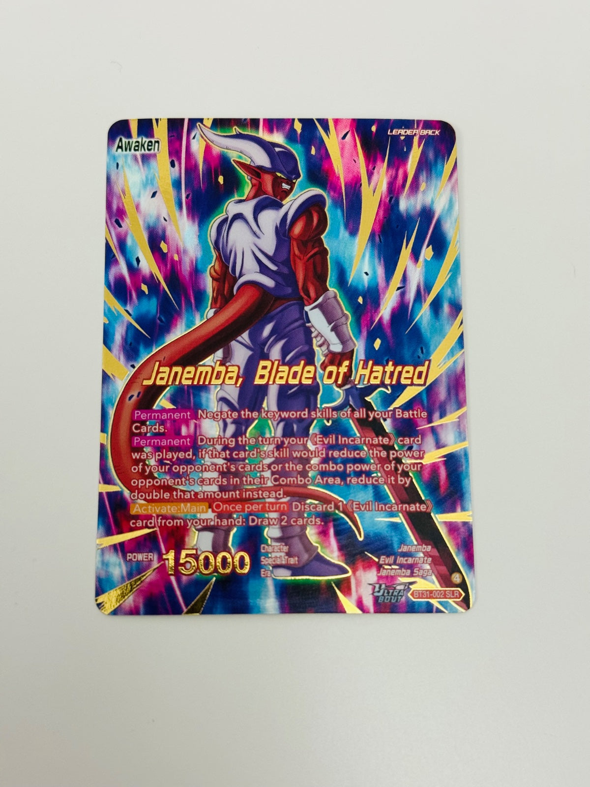 Dragonball Masters Janemba, Blade of Hatred (SLR)