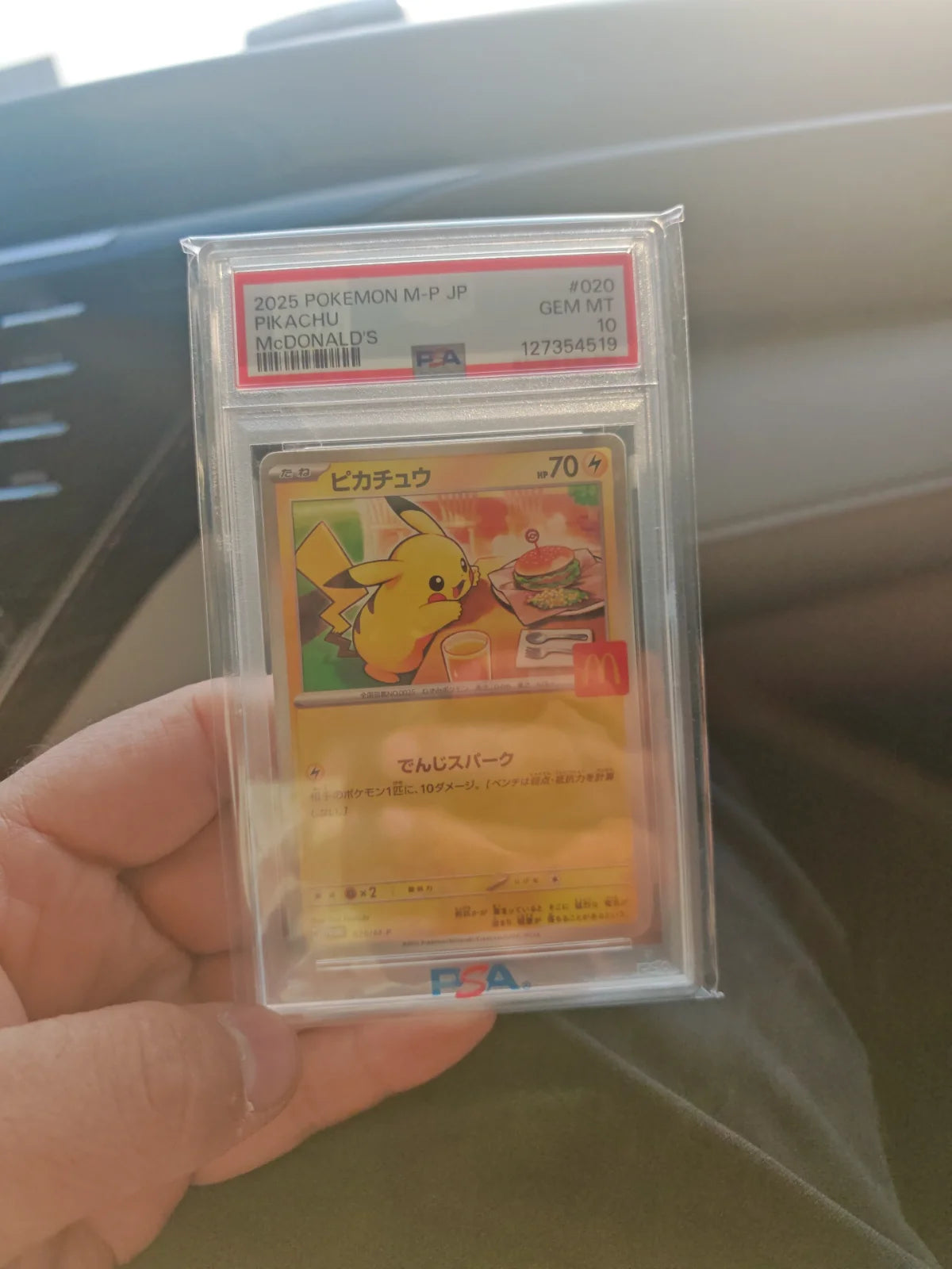 2025 POKEMON M-P JP PIKACHU  MCDONALD'S