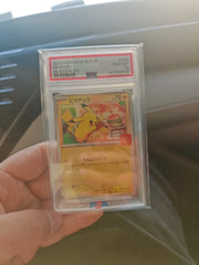 2025 POKEMON M-P JP PIKACHU  MCDONALD'S