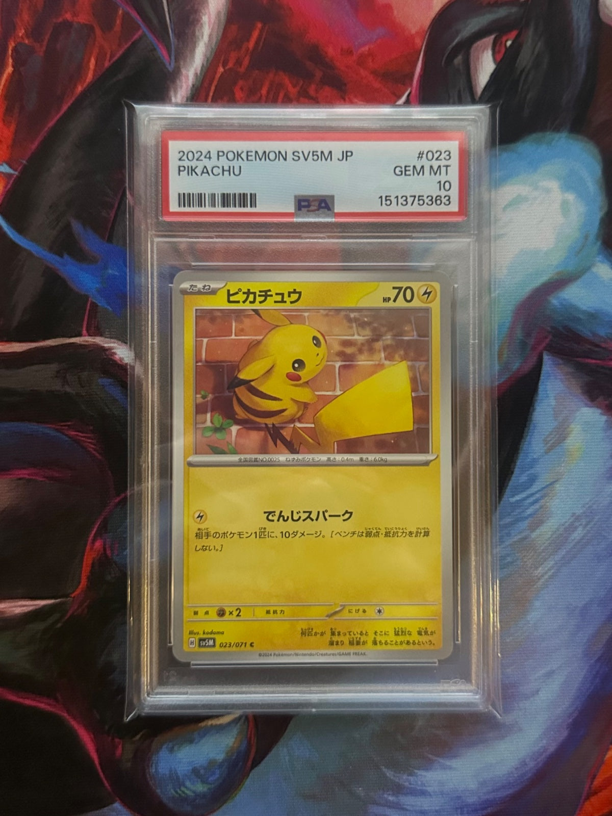 Pikachu (JP) 023/071 (Cyber Judge) — PSA 10