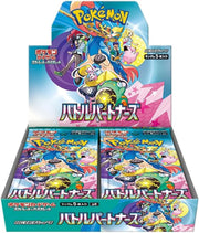 Battle Partners (SV9) Booster Box (Japanese)