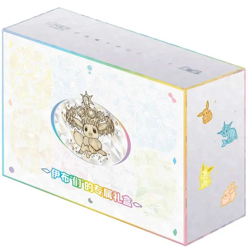 Eevee & Friends Exclusive Gift Box (CSV9.5C) – Simplified Chinese