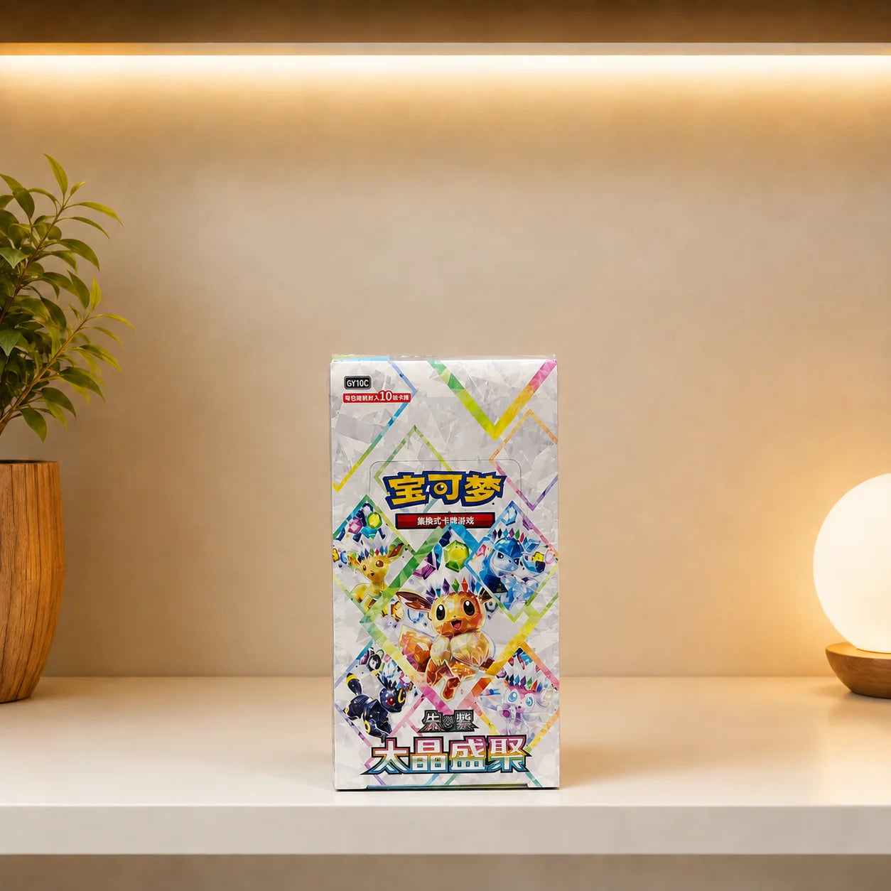 Chinese Prismatic Terestal Gathering Booster Box