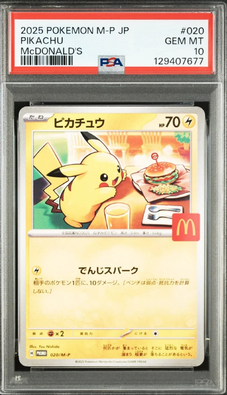 MCDONALD'S, #020, POKEMON M-P JP, 2025, PIKACHU, PSA 10