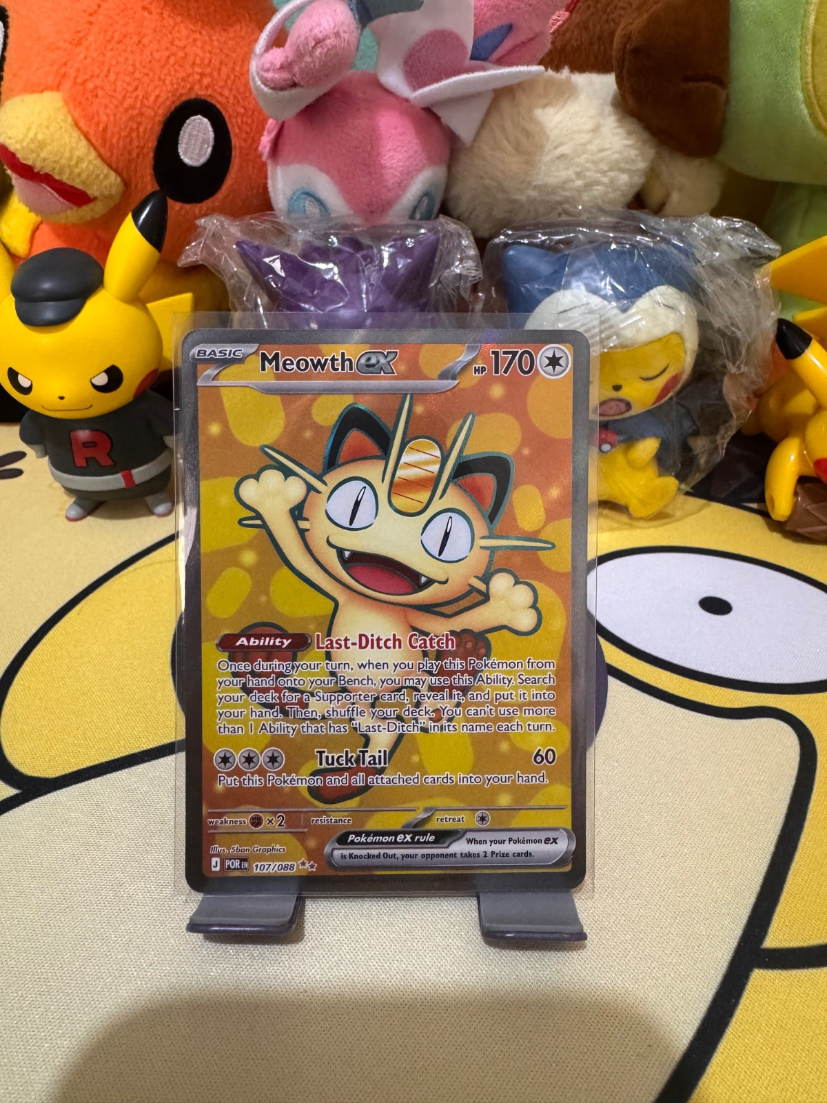 Meowth ex 107/088 (Perfect Order)