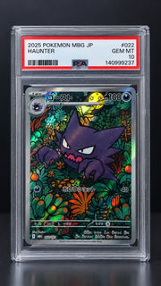 Haunter #022