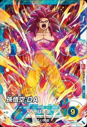 SAIKYO JUMP - ONE PIECE SCHOOL May 2026