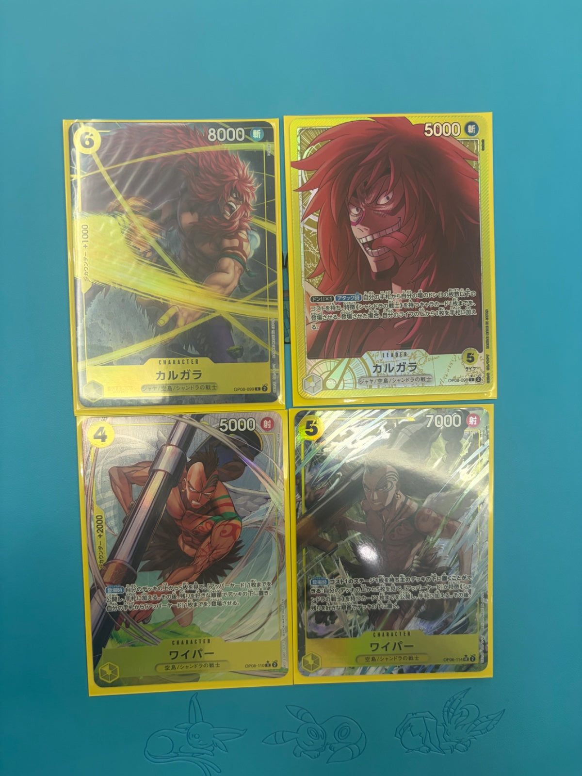 Kalgara & Wyper Japanese Rare Cards