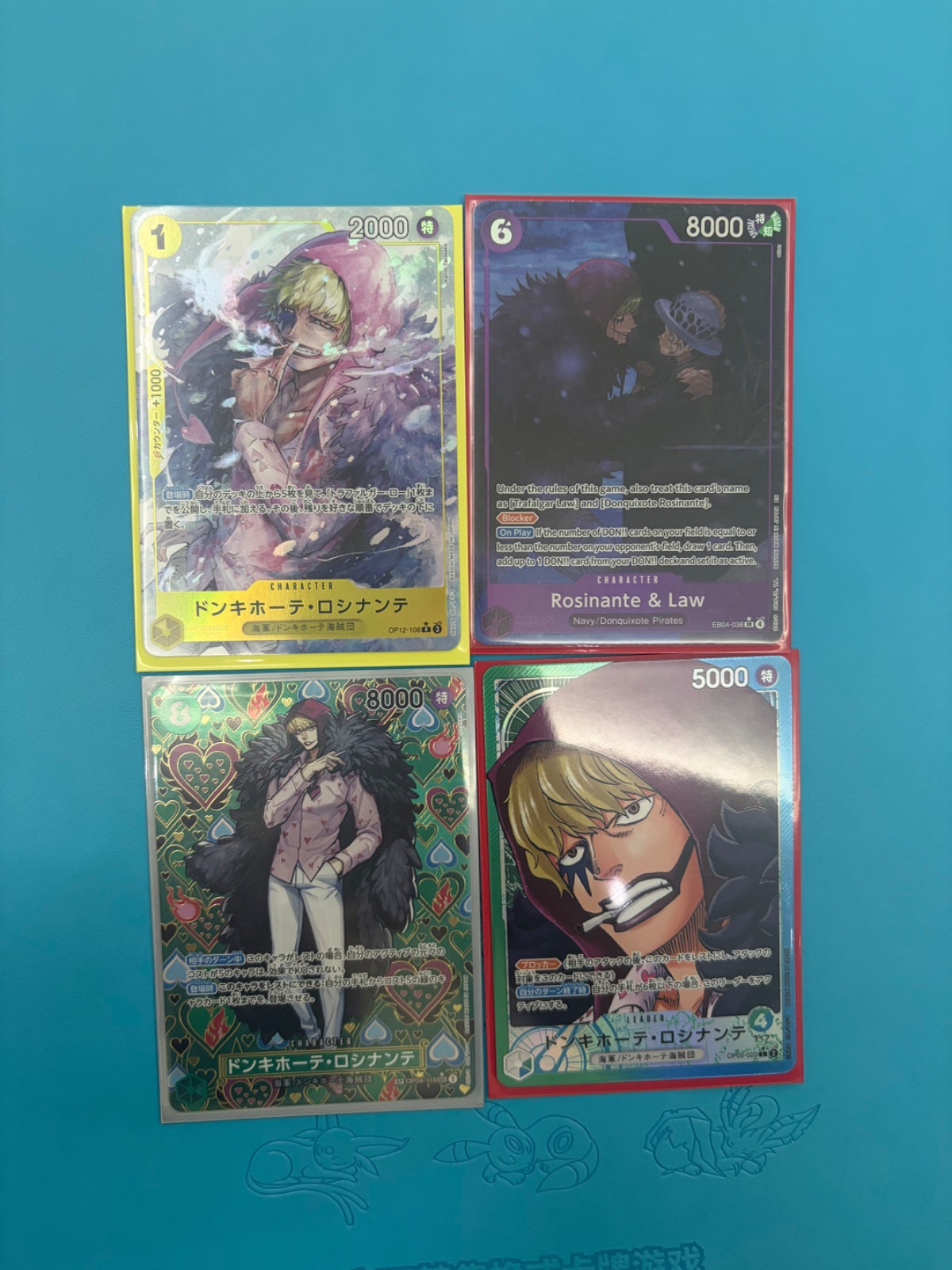 Donquixote Rosinante 4 Card Rare Bundle