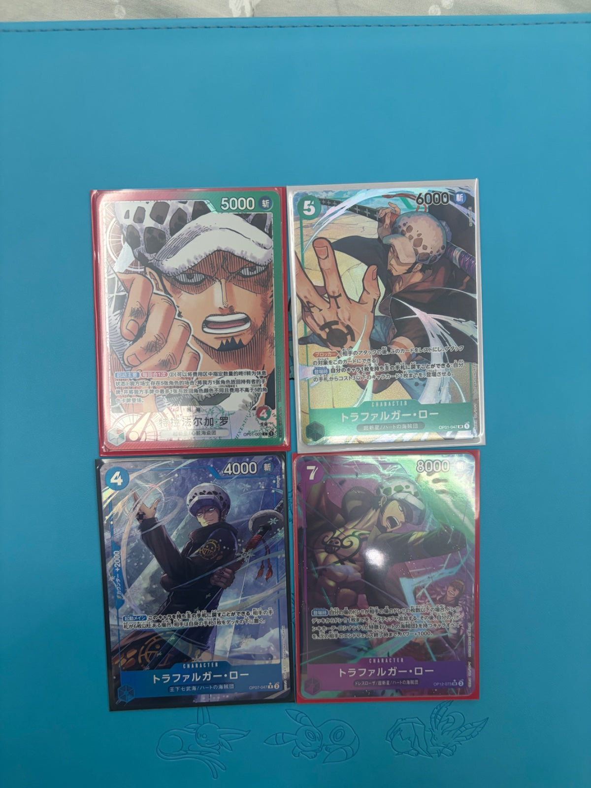 Trafalgar Law 4-Card Collection