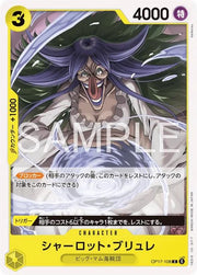 Charlotte Brulee OP17-108 One Piece Japanese World's Strongest Warriors