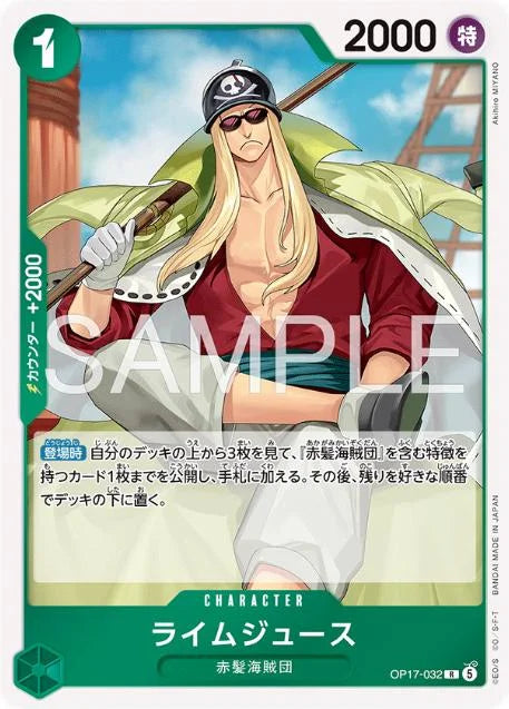 Limejuice OP17-032 One Piece Japanese World's Strongest Warriors HOLO