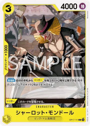Charlotte Mont-D'Or OP17-111 One Piece Japanese World's Strongest Warriors