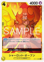 Charlotte Oven OP17-102 One Piece Japanese World's Strongest Warriors